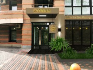 Спа-салон тайского и балийского массажа Sayana Bali Spa