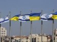 Робота в Ізраїлі по запрошенню, без предоплат