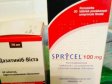 Пpoдам Cпрайсел 100 мг (Sprycel, Dazatinib), Дaзaтиніб-Вiстa ...